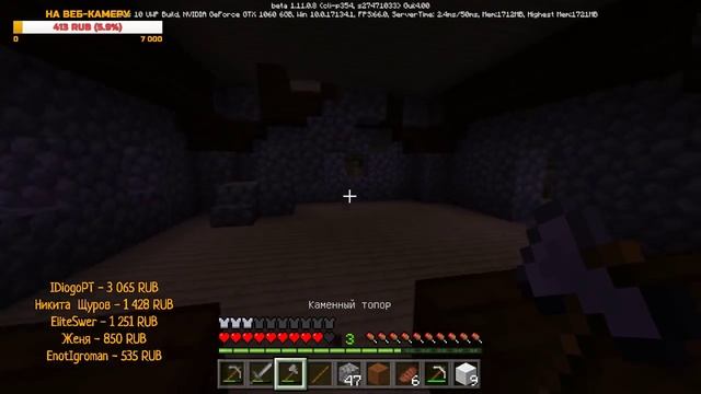 ?ВЫЖИВАНИЕ В НОВОМ MINECRAFT PE 1.11.0.8! #1 смотреть онлайн