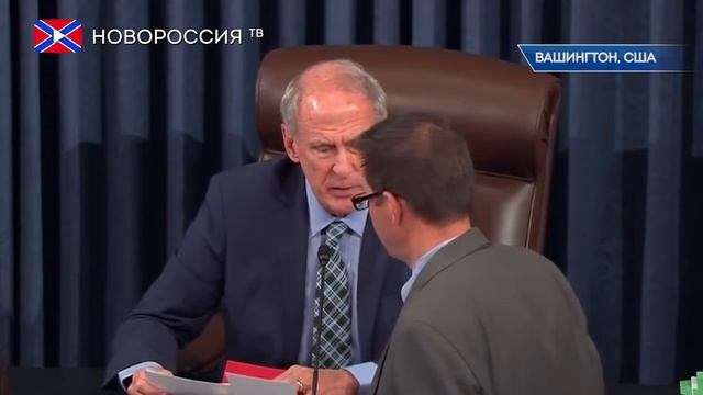 Антироссийский заговор сенаторов США