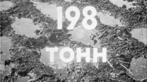 Машины против водной эрозии почв, 1976.