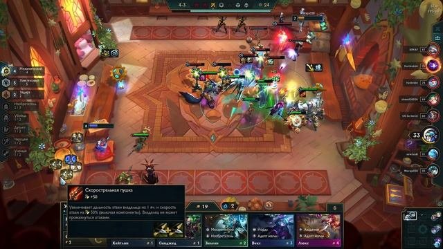 ВЕЛИКАЯ ЭВОЛЮЦИЯ ОТ ХИМТЕКОВ - ТФТ СЕТ 6 ЧУДЕСА ПРОГРЕССА TEAMFIGHT TACTICS TFT SET 6