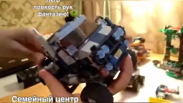 «Лего МИР» Семья Балабиных смотреть онлайн