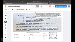 Пловец переплывает реку шириной 40 м выдерживая относительно воды направление строго перпендикулярн