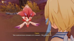 Найдите Утраченные Фрагменты Монумента | Монументальное Исследование | Genshin Impact