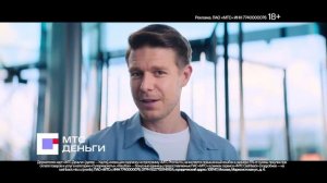 Реклама Мтс: Мтс деньги 5 процентов 20 сек