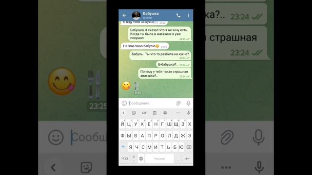 СТРАШНАЯ ПЕРЕПИСКА С БАБУШКОЙ 1 ЧАСТЬ 😈 #переписка #игры #рек #рекомендации #страшная #мем #роблокс смотреть онлайн