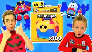 ✅ НЕРЕАЛЬНОЕ ВЕЗЕНИЕ В БРАВЛ СТАРС ВЫПАЛО 3 БРАВЛЕРА Brawl Stars с Crazy Богдаш!