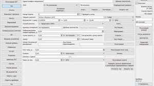 АТОЛ: Как исправить неверное время на чеке
