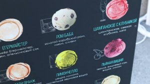 Алкогольное мороженное для взрослых 18+. Замороженные алкогольные коктейли. Среда, 10 августа 2022 г