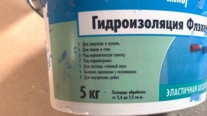 Гидроизоляция стяжки. Штукатурка гипсовая в санузлах. Возможно ли это?