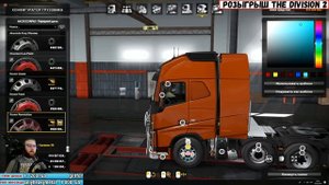 Euro Truck Simulator 2 - Дорога дураков - Евро Трак Симулятор 2
