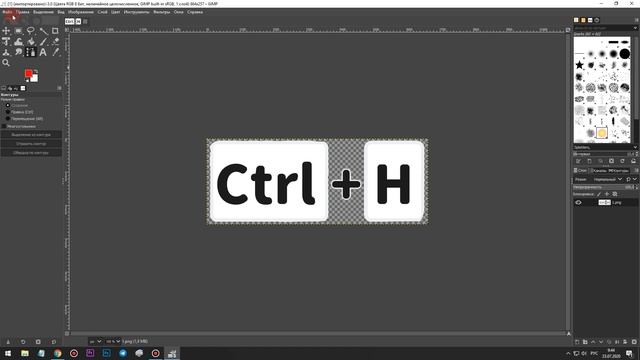 Как Сохранить в GIMP в Формате JPG? Быстрый Способ!