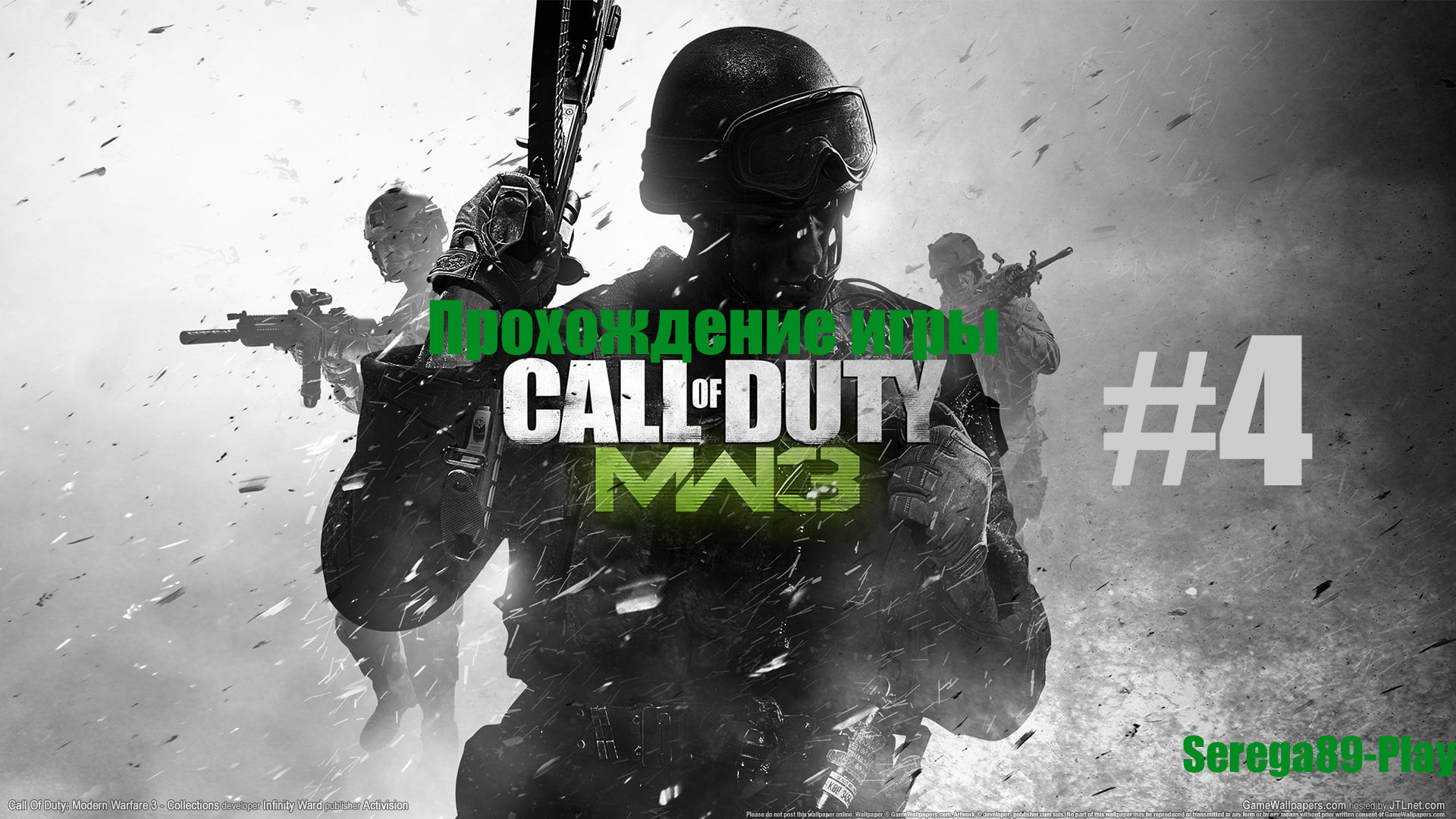 Call of Duty  Modern Warfare 3 #4
