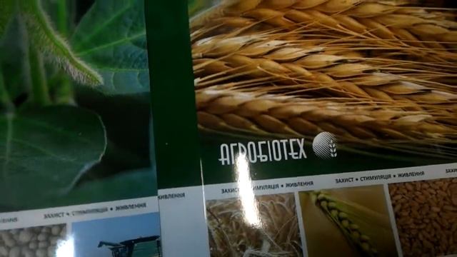 Листовая подкормка Стимулятором Роста с микроэлементами РЕГОПЛАНТ и СТИМПО от АГРОБИОТЕХ.