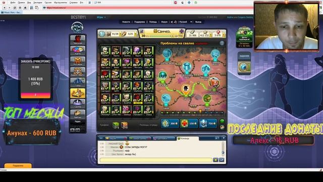 MUSICWARS ДИСКОРД ОБЩУХА! смотреть онлайн