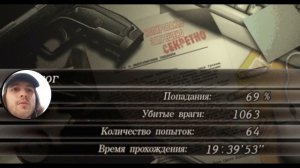 #? КТО ЗВОНИЛ ТО // RESIDENT EVIL 4