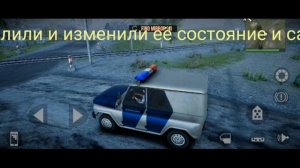 удалёны машины в мадаут2 ма#мадаут2 #старая #версия#реки#мистербист