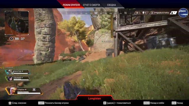 APEX LEGENDS. обновление, ну что ж посмотрим )) смотреть онлайн