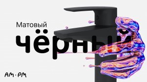 Gem смеситель для умывальника, черный матовый