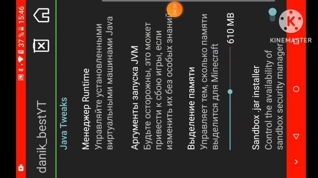 Как поиграть в майнкрафт джава на телефоне///minecraft java смотреть онлайн