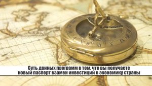 В какой стране легче получить гражданство русскому