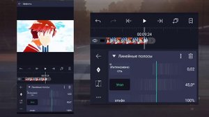Как сделать аниме эдит в Alight Motion? Как монтировать в Алайт Моушен?