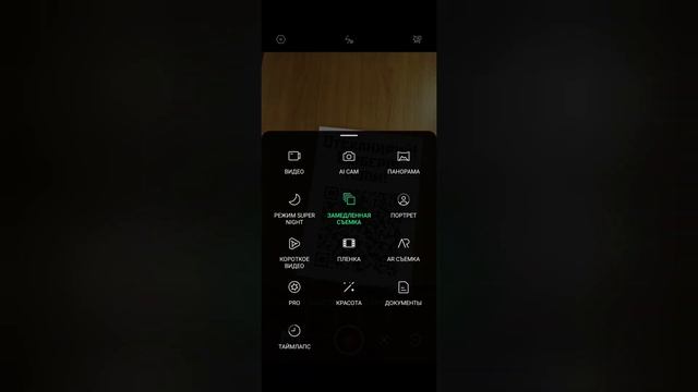 Как отсканировать документ без сканера и отправить на почту смотреть онлайн