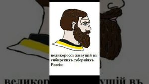 Гимнъ Сибирскихъ Казаковъ