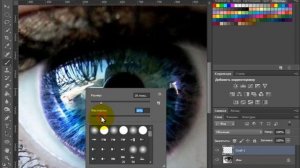 Как изменить цвет глаз в Фотошопе К.С 6