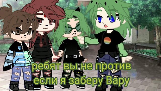 мини фильм 🌿🍀школьная любовь 🌱🍃ПикаВару 💕🍀(5/?)