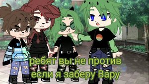 мини фильм 🌿🍀школьная любовь 🌱🍃ПикаВару 💕🍀(5/?)