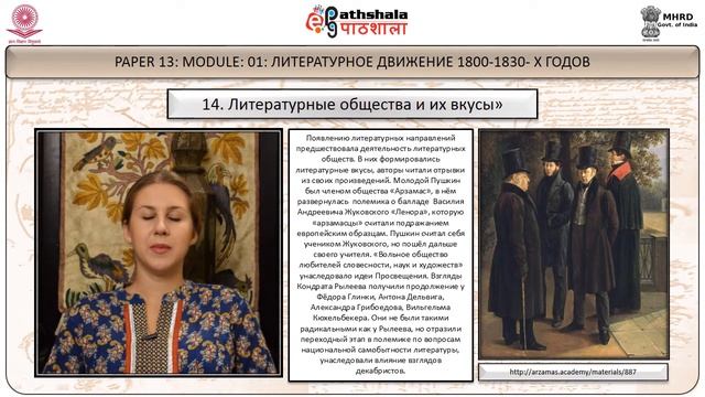 EPG RUSSIAN P13 M01 Q2 смотреть онлайн