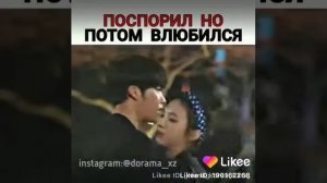 #Дорама 🎬Великий Соблазнитель🎬