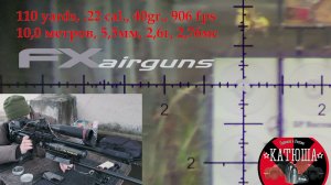 FX Impact M3 полнотел 2,6 грамма 40 выстрелов 0,8 МОА РЕКОРД