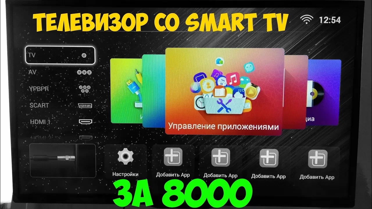 Polarline прошивки телевизоров