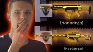 ВЫБИЛ ДВЕ ЗОЛОТЫЕ ПУШКИ НА НОВЫЙ АККАУНТ В WARFACE ! - ПРОКАЧКА ТВИНКА!