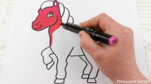 Как нарисовать Лошадку ? Малышата Рисуют ? /#32