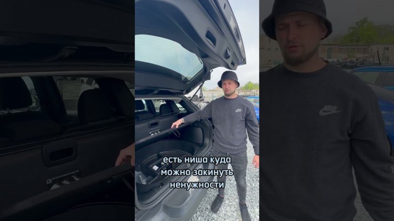 Американский X-Trail? #shorts #madogroup