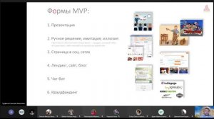 SfeduNet 3.0. Создание минимально жизнеспособного продукта MVP