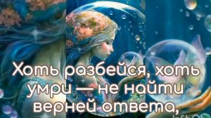 Эта женщина в окне.Караоке.