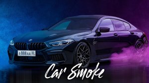 МАШИНА с ДЫМОМ | Создаю картину в СОВРЕМЕННОМ СТИЛЕ | Car smoke