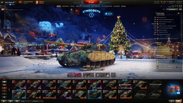 GSOR 1008 - Ай люблю смотреть онлайн