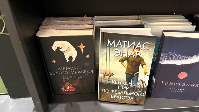 Книжная охота в Поляндрии?#книжнаяохота #охотазакнигами #книги #поляндрия #полиция памяти #books