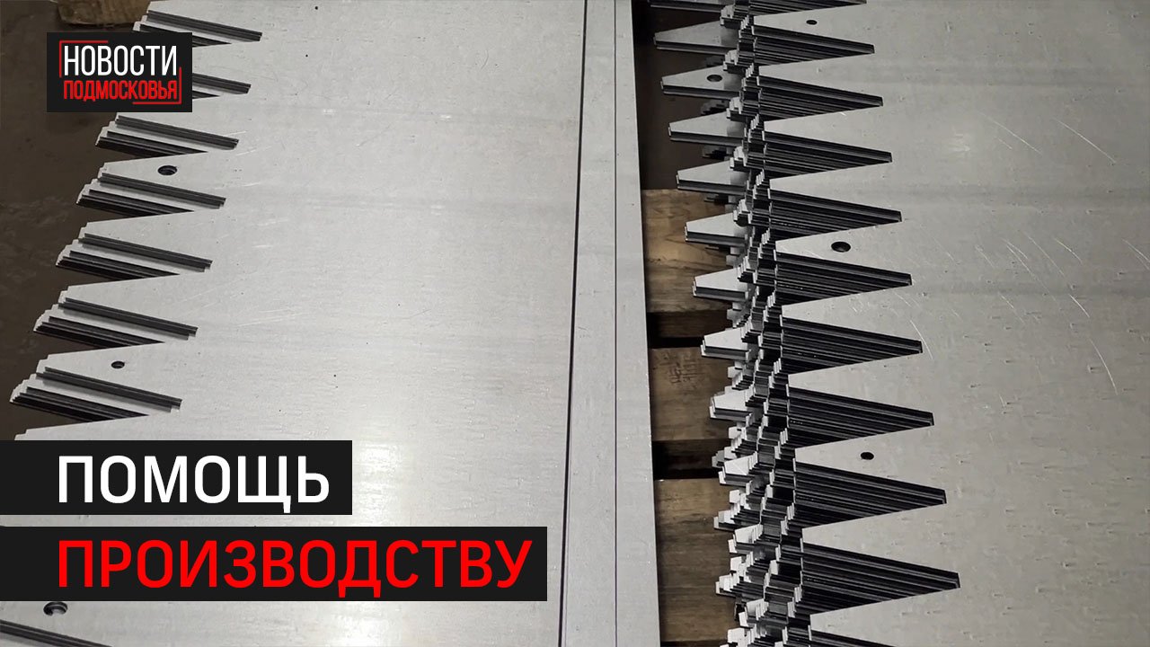 Предпринимателям из Химок рассказывают о мерах поддержки // 360 ХИМКИ