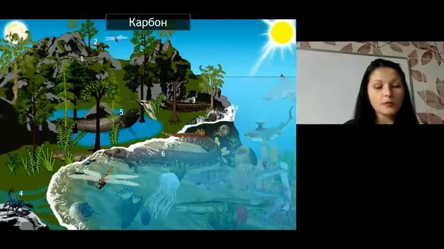 Вебинар "Происхождение и эволюция жизни на Земле"