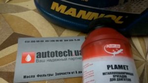 2 тест присадки Хадо, эксперимент Хадо,восстановление цилиндров,стоит ли заливать Хадо,