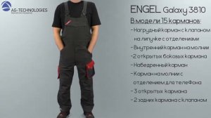 Рабочий полукомбинезон Engel Galaxy 3810