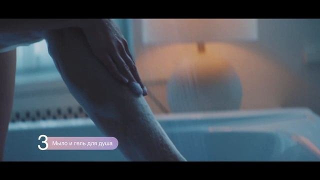 LACTACYD рекламный видеоролик