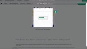(УСТАРЕЛО) КАК ЗАЙТИ В РОБЛОКС С НОВОЙ ПРОВЕРКОЙ! (кубики)