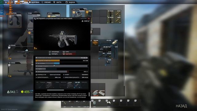 Escape From Tarkov - Голографический прицел XPS3-0 светится и не снимается. смотреть онлайн