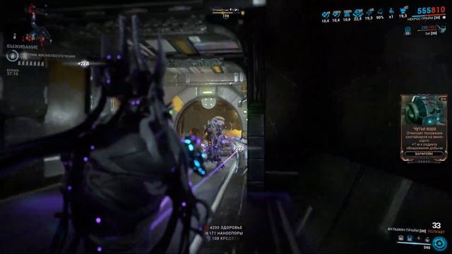 Warframe мой Некрос Прайм
